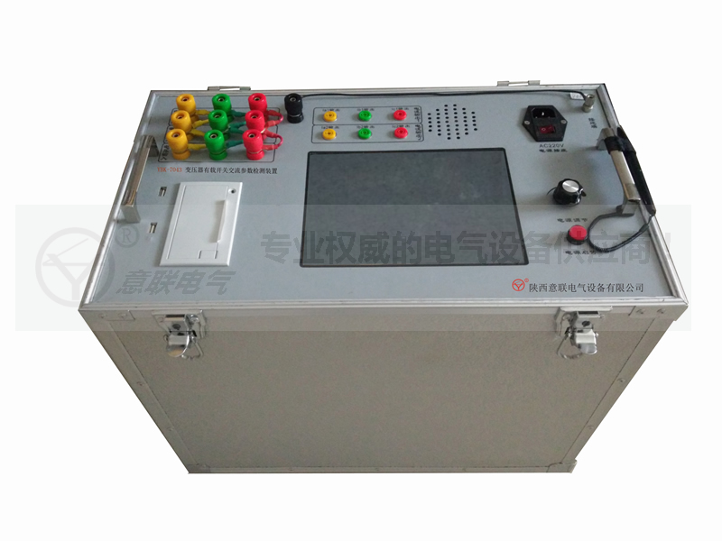 YLBK-7043变压器有载开关交流参数检测装置