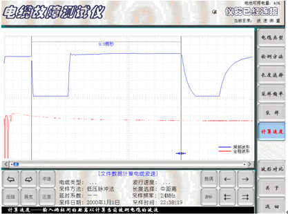 电缆故障测试仪波速测量过渡界面2